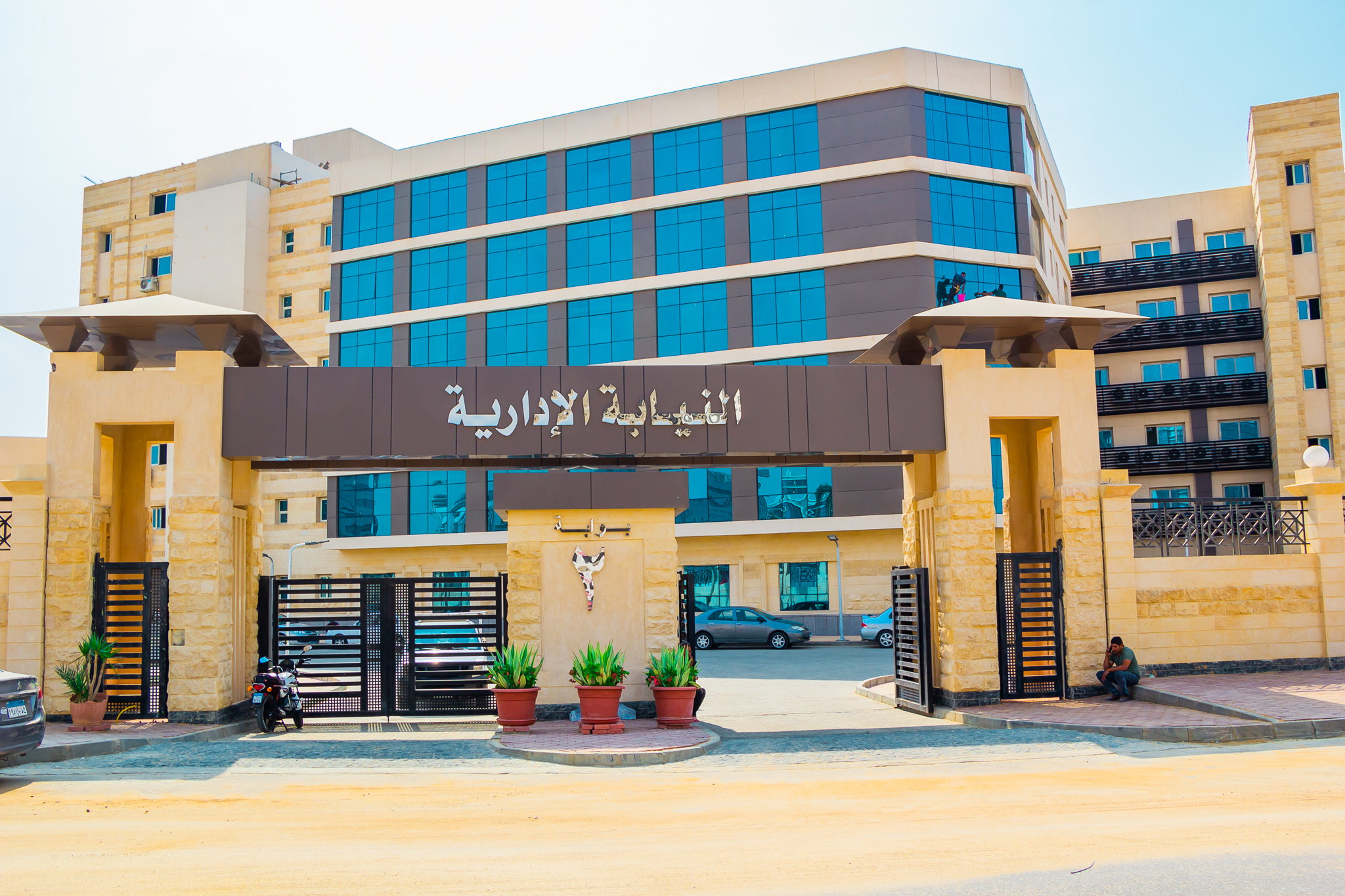 Administrative Prosecution Complex — 14.5M USD