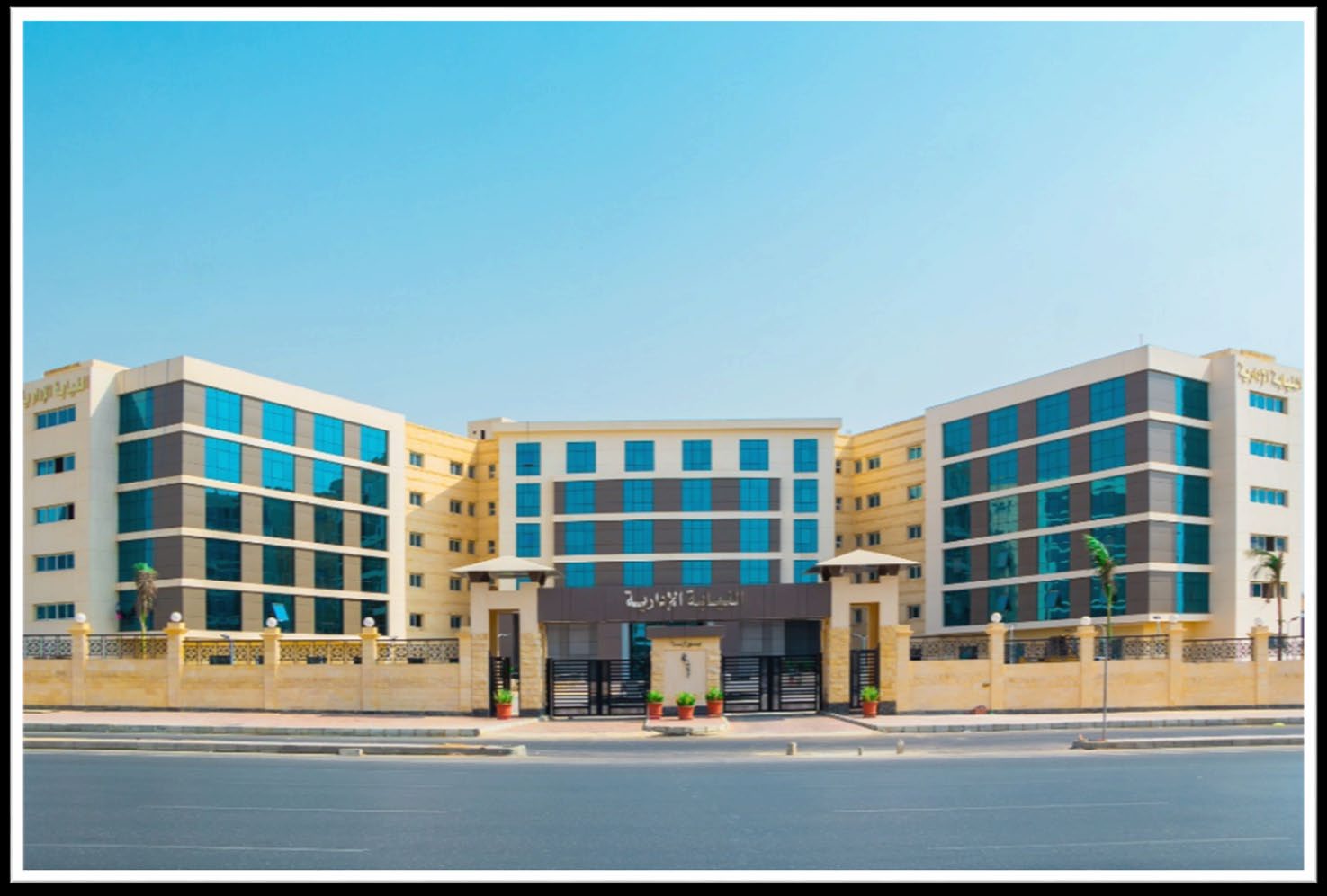 Administrative Prosecution Complex 2